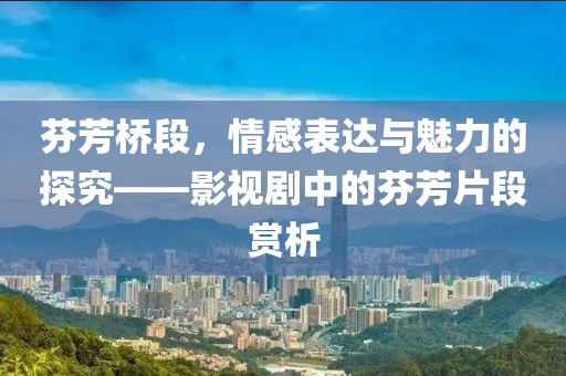 2024年12月9日 第21页