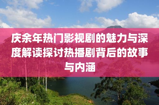 2024年12月1日 第30页